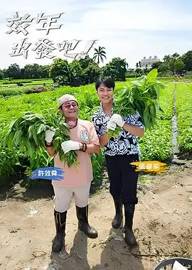 超级女声