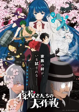 圣斗士星矢